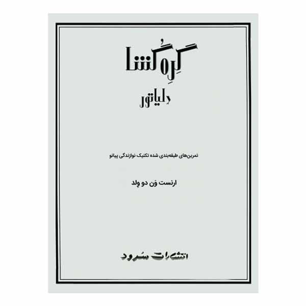 120720051