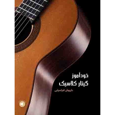 Afrasiyabi-cover-guitar (New)