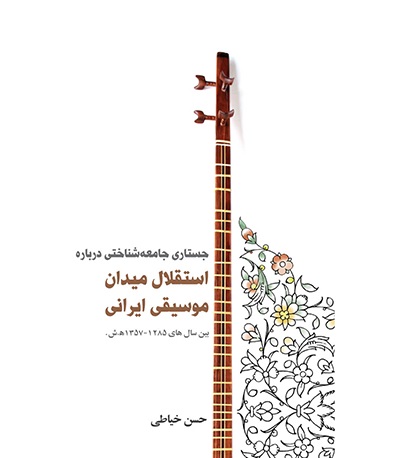 Jostar-Cover-99-OL-small