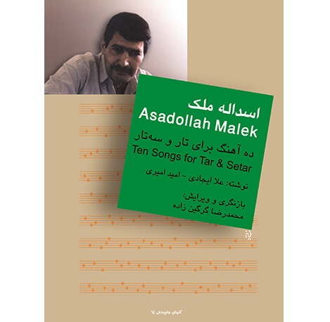 Malek