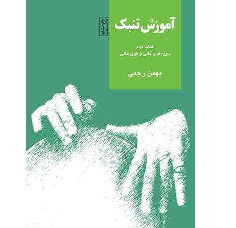 Rajabi 2