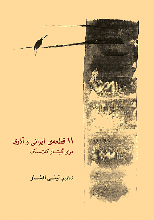 MBC127