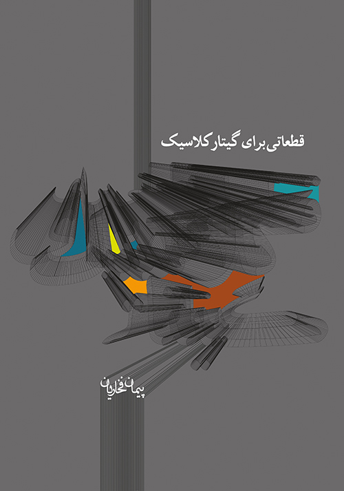 BOOKCOVER-MAIN