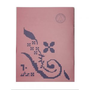 دفتر نوستالژی دهه شصت