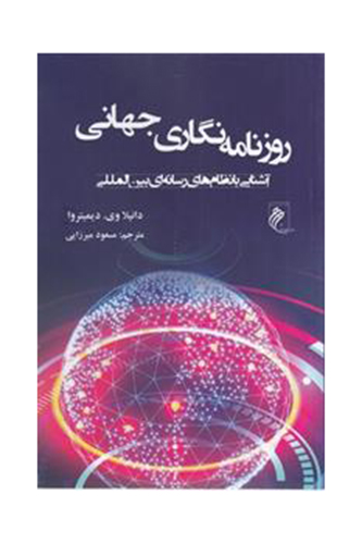 ec3a40171d18498c853fb5fb4db12538