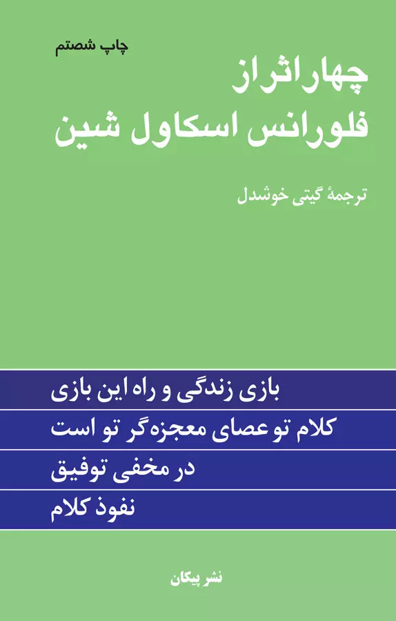 93806_68581_normal