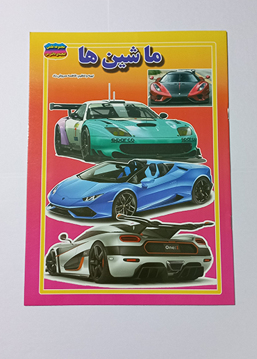 Background40