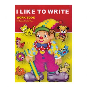 I like to write: workbook