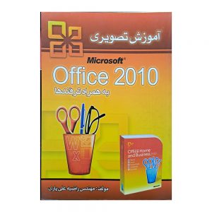 آموزش تصویری Office 2010 به همراه ترفندها