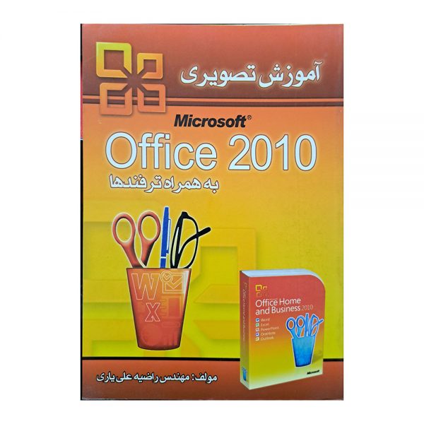 آموزش تصویری Office 2010 به همراه ترفندها