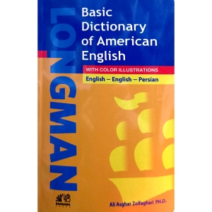 Basic Dictionary of American English