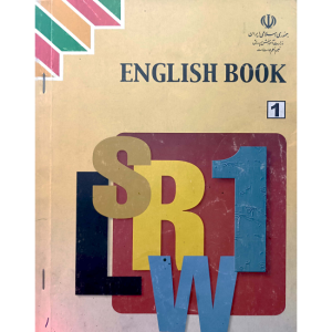 ENGLISH BOOK 1