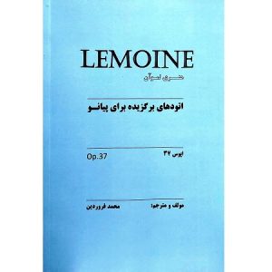 اتودهای برگزیده برای پیانو LEMOINE اپوس 37