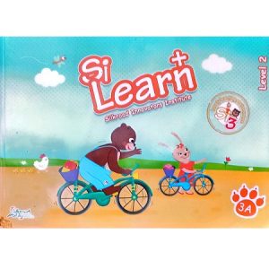 Si leran level 2 3A silkroad Innovators Institute 